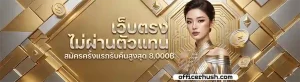 เว็บ สล็อต pg แตก ดี ล่าสุด