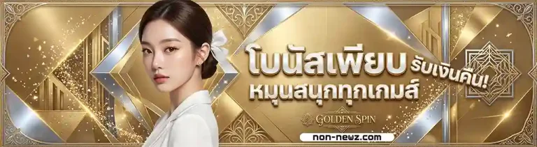 สล็อต pg ออนไลน์มือถือ